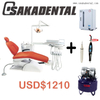 OSA-4C-2021-1210 Unidad dental establecida con opción completa